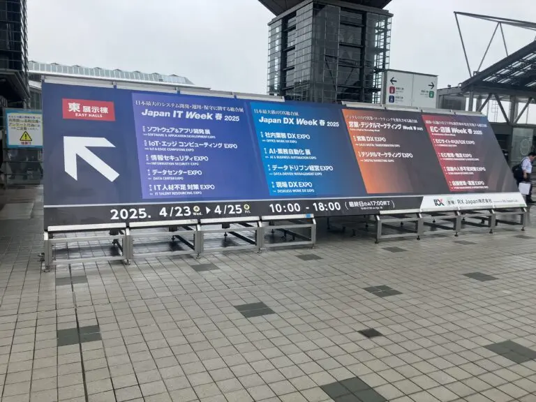 Exhibition hall at Japan IT Week 2025, Tokyo Big Sight