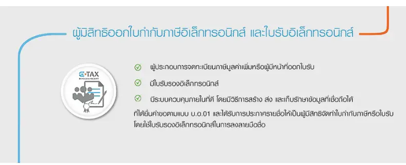 INET cloud hosting